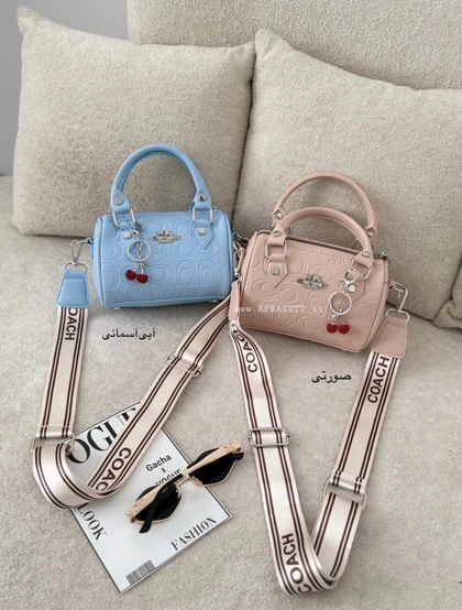 کیف کوچ صندقی