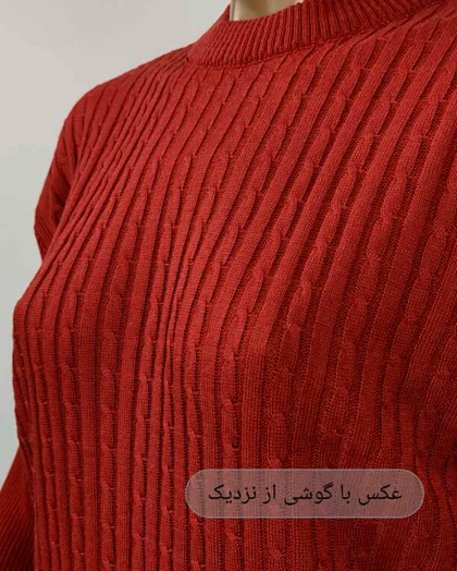 بلوز بافت طرح مارپیچ یقه گرد آستین بلند زنانه کد 1462