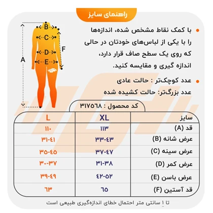 اورال سرهمی سیملس ورزشی زنانه مدل M31 گلبهی