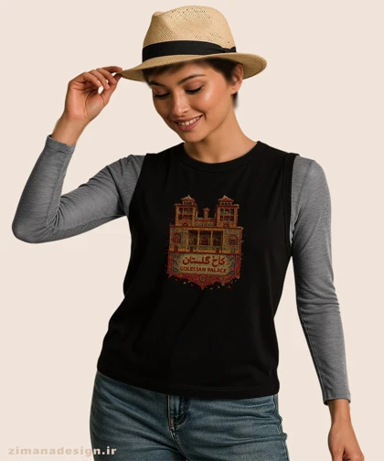 تاپ مردانه و زنانه طرح کاخ گلستان تلفیق با هنر فرش ایرانی