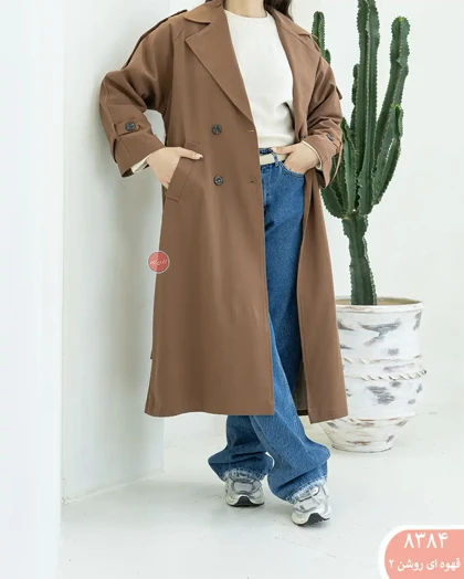 ترنج کت بلند 8384