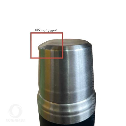 فلاسک 900 میلی لیتر BDB316 (معیوب)