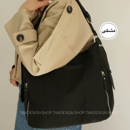 کیف بزرگ زنانه مدل 7123638