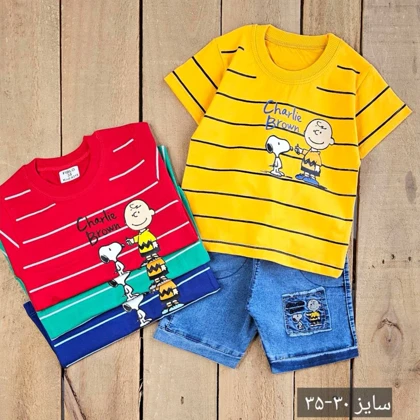 ست تیشرت و شلوارک Charlie Brown