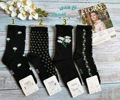 جوراب زنانه ساق‌دار مشکی ماه گل