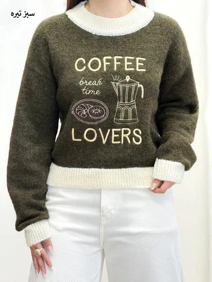 7616-بافت ترک coffee