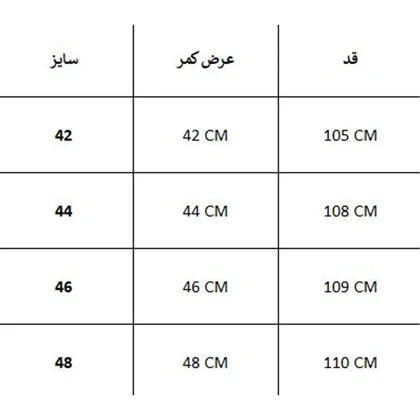 شلوار ترکینگ KING CRAFT