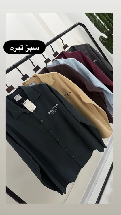 پیراهن مردانه آستین بلند یقه انگلیسی 2687