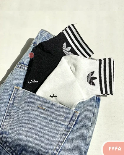 جوراب آدیداس 2745