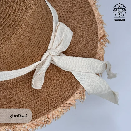 کلاه زنانه ساحلی طرح حصیری