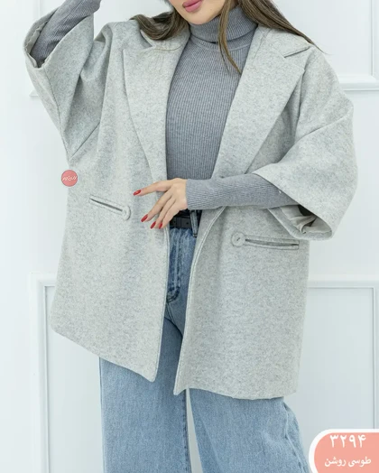 پالتوفوترسوگل 3294