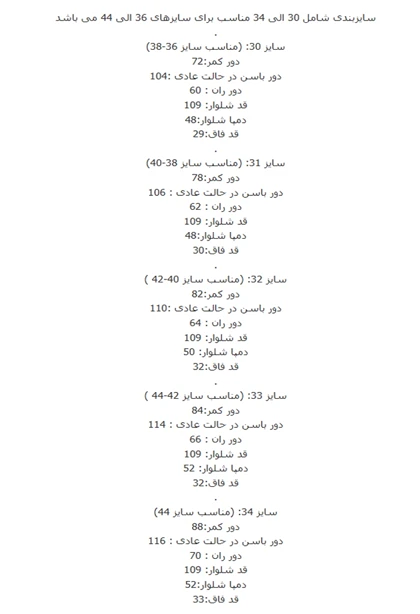 شلوار جین بگ هالف مشکی