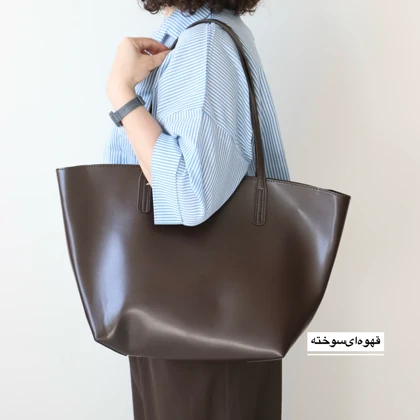 کیف زنانه بزرگ zara مدل نیاک