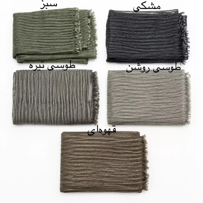 شال زنانه ابریشم راه راه 0041110110861