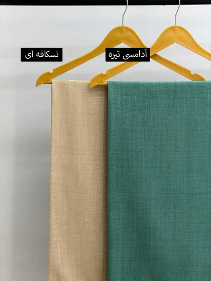 شلوار کمرکش شانتون آمارا کد 329947
