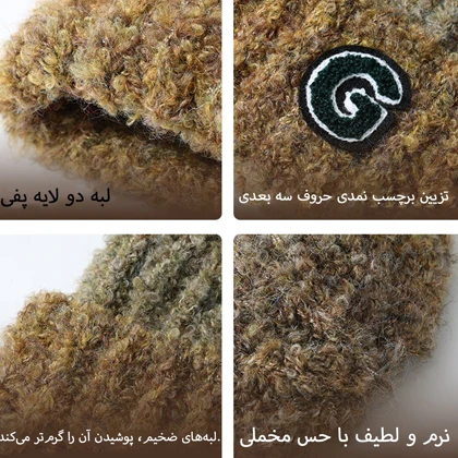کلاه بافتنی دخترانه جی دی GD مدل DMZ133