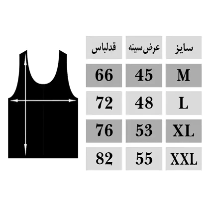 رکابی ورزشی مردانه طرح SEE