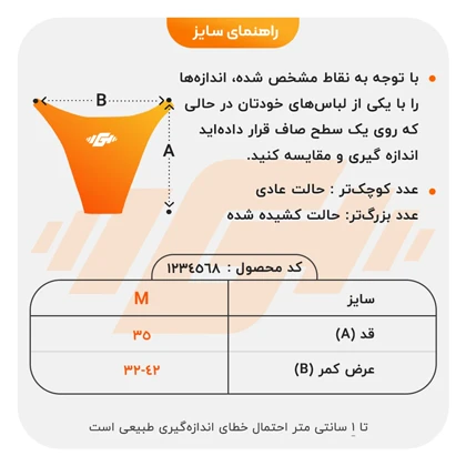 ست بیکینی زنانه مدل Flaming Petal-5C0354 قرمز