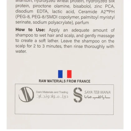 شامپو ضدشوره ویتاپلکس مدل Scalp Care مناسب مو و پوست سر خشک 250ml