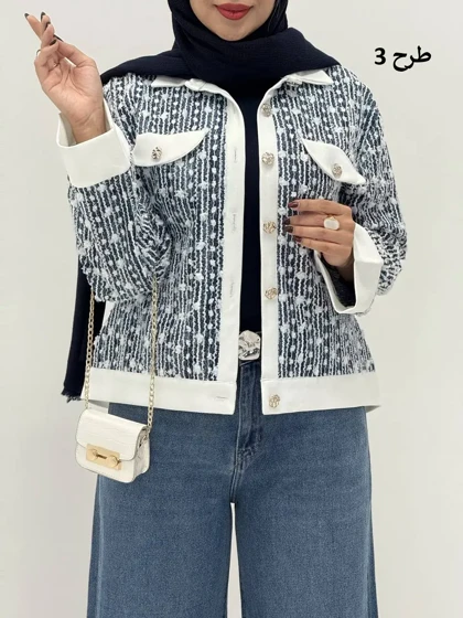 3996-اسکای جکت