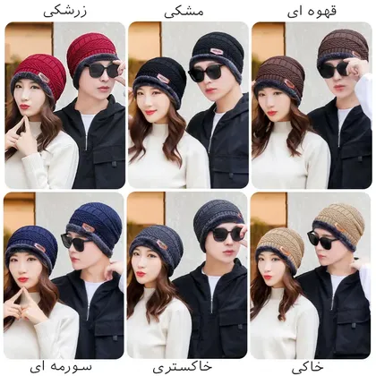 ست کلاه و شال گردن مردانه و زنانه اسپرت (ضخامت متوسط)