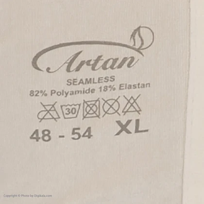 گن زنانه آرتان مدل 3025