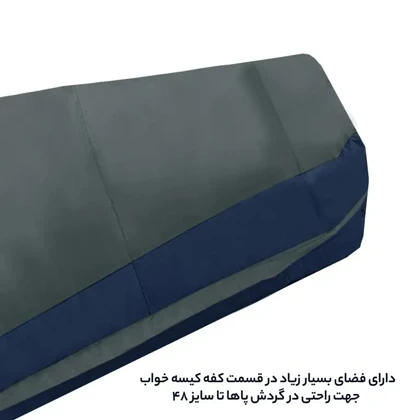 کیسه خواب تک نفره فوروارد مدل FORWARD - FCLT3030