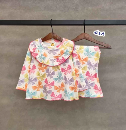 بلوز شلوار ریلی دخترانه