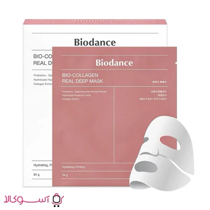 ماسک ورقه ای بایودنس مدل بیو کلاژن bio collagen وزن 34 گرم