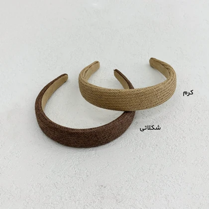 تل سر زنانه حصیری | آی بولک