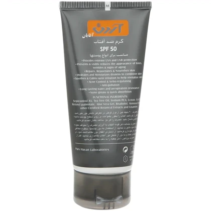 کرم ضد آفتاب آقایان آردن Ardene مدل Oil Free با SPF50 حجم 50 میلی لیتر