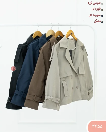 ترنج کت دو ژیله ماهگل 3455