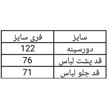 کت کتان زنانه بغل دکمه اسپرت