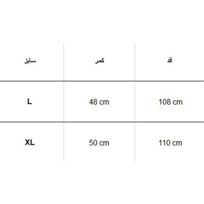 شلوار زمستانه GUIDE SERIES