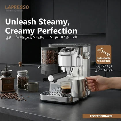 اسپرسوساز لپرسو LePresso مدل LPCFFBP0042SL آسیاب دار