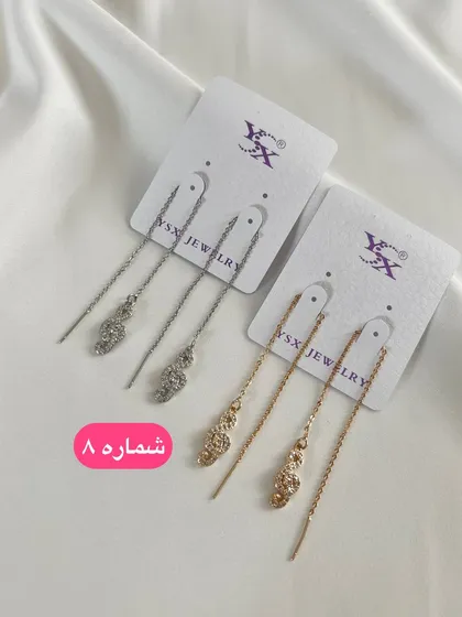 گوشواره بخیه ای