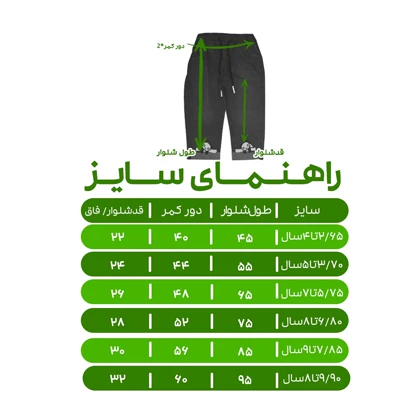 شلوارک جین اسپرت مدل دمپا پاندا