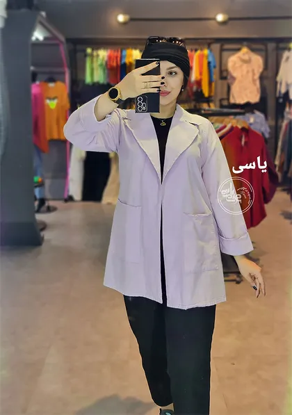 مانتو آرامیس
