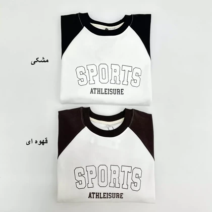 دورس اسپرت 1007838