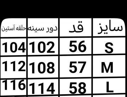 کاپشن بوفالو دخترانه