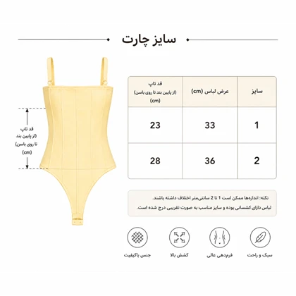 بادی زنانه پپا مدل Lucky رنگ مشکی