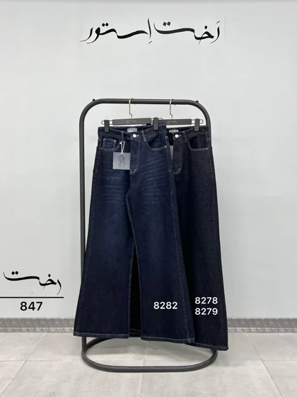 شلوار فلر بگ جین آبی