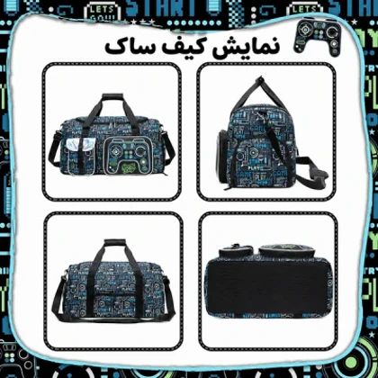 ست سه تیکه از برند اسمیگل و جاسمین استار(کوله پشتی-ساک-کیف غذا) طرح پلی استیشن