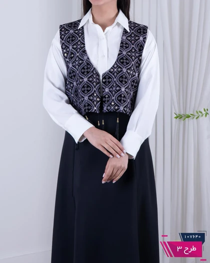وست سوزن دوزی طر حدار SERA BELLA