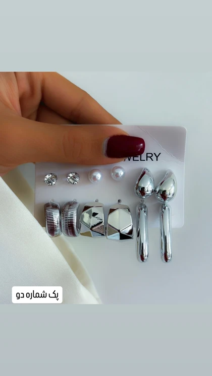 پک گوشواره آبکاری