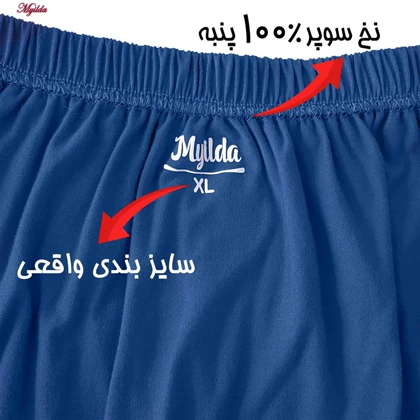 شورت مردانه ماییلدا مدل پادار پنبه‌ای آبی شالی کد 4702