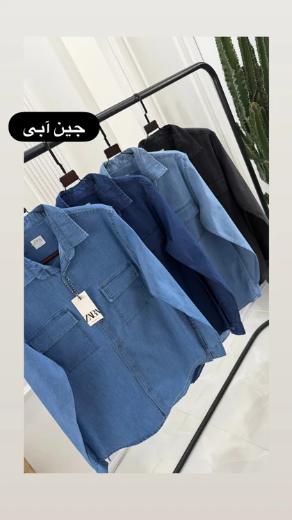 پیراهن جین مردانه 2631