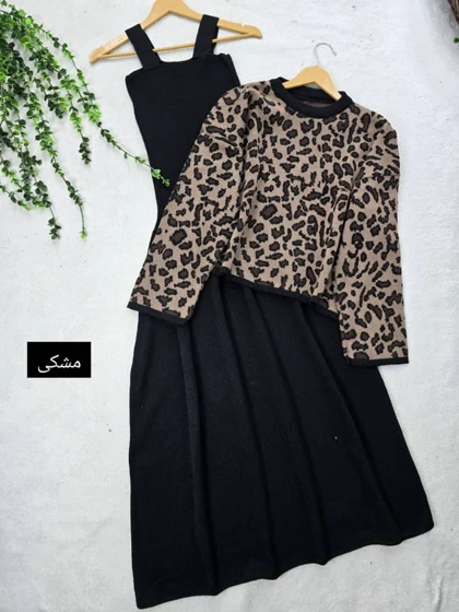 ست بافت پلنگی