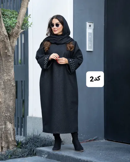 مدل الیس کد 1448