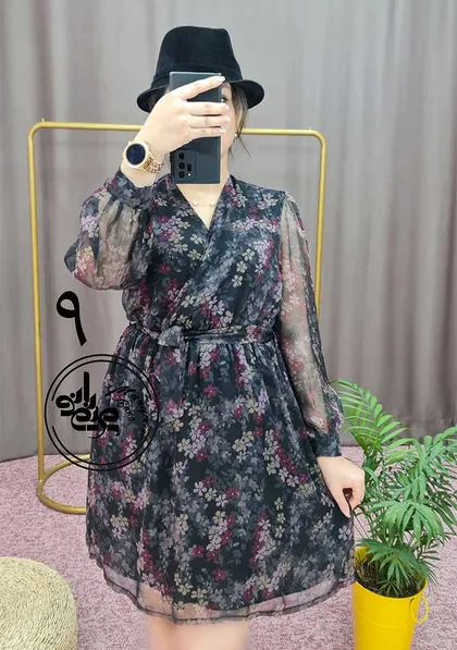 چپ راستی طرحدار